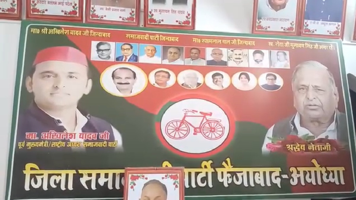 श्रीराम की तस्वीर पर सपा से सवाल, क्या 2027 से पहले बदल रही अयोध्या की राजनीति?